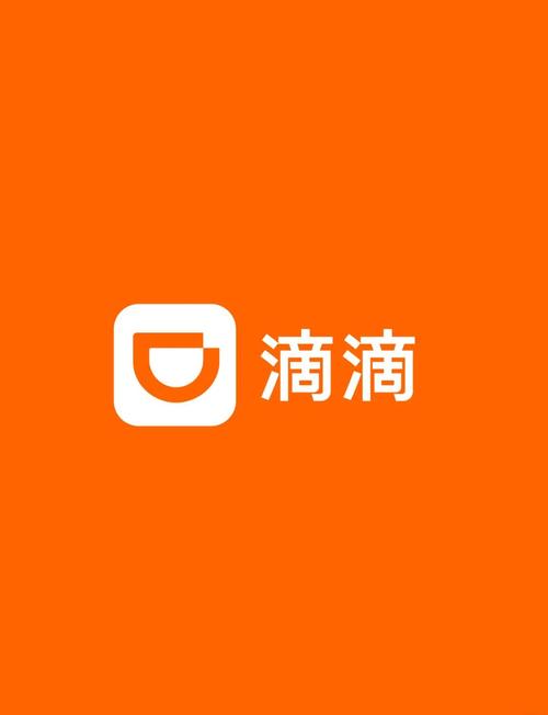 滴滴车主内部版正版测试新版游戏截图