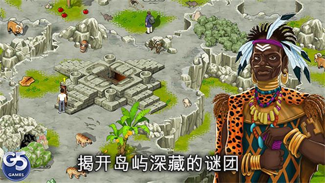 孤岛余生遗失的世界内置修改器怎么安装