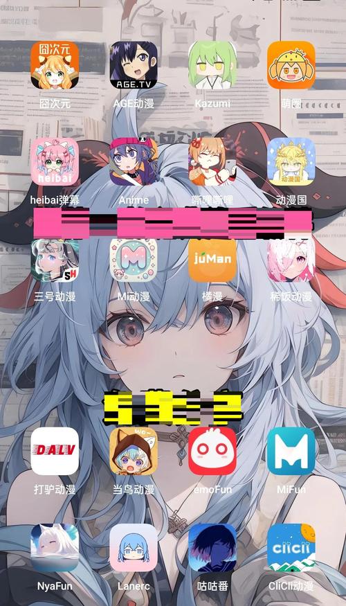 漫次元app官方最新破解版游戏截图