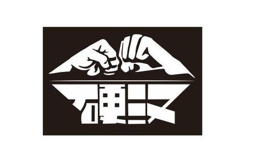硬汉游戏截图