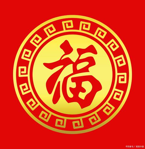 福气天天刷赚钱缩略图