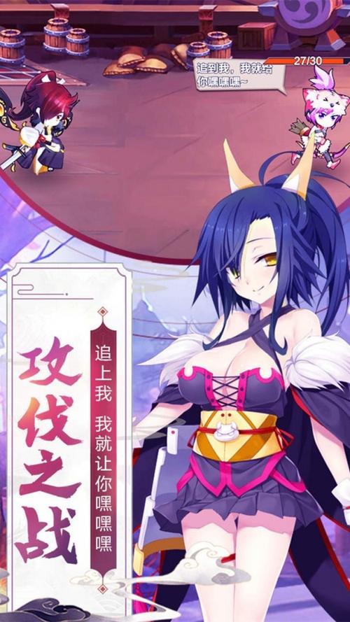三国战姬官网