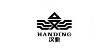 小说汉鼎TXT游戏截图