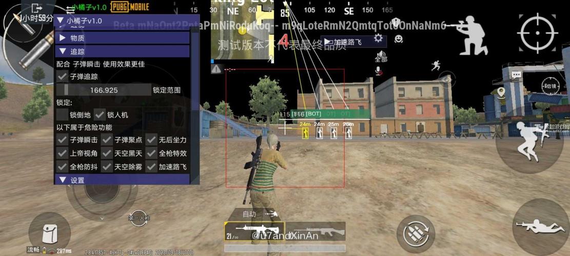 pubg改文件无后座加绿体游戏截图