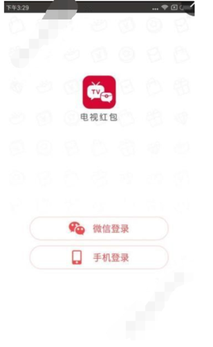 免费版电视安装包安装红包正版游戏截图