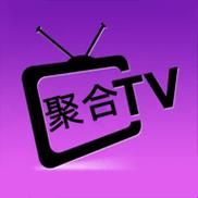 聚合影视安卓版缩略图