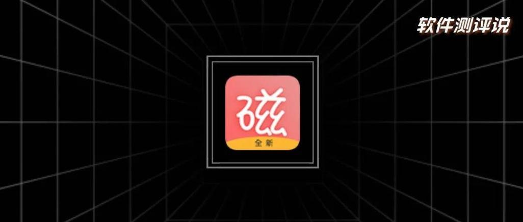 磁力柠檬bt搜索游戏截图