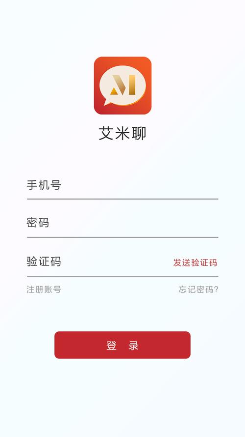 米聊app官网
