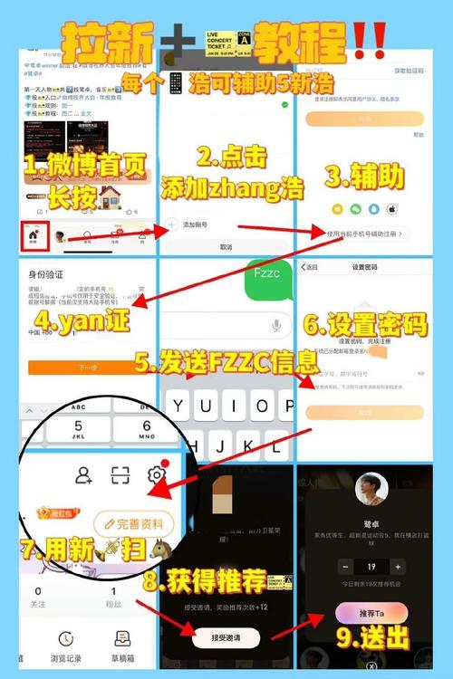小号系统app