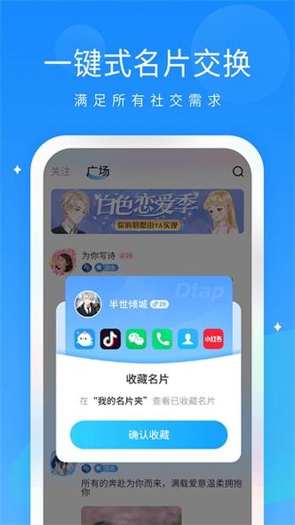七客分享夜里100大禁用软件男人版游戏截图