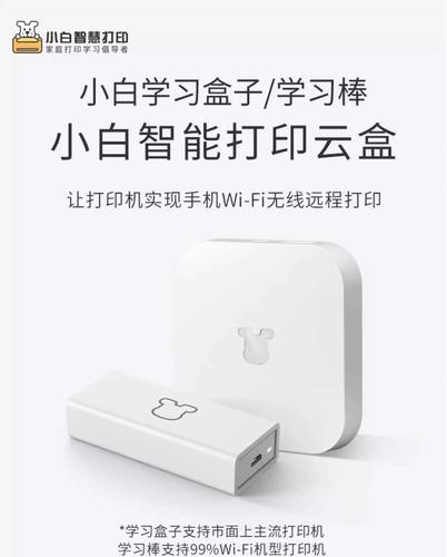 小白盒子破解软件教程永久免费游戏截图
