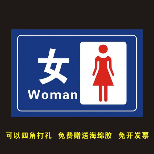 夏日公园厕所安卓汉化缩略图