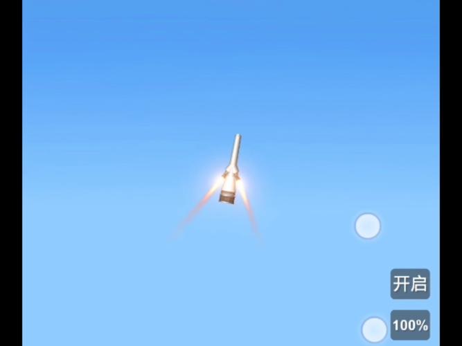 航天模拟器逃逸塔安卓版缩略图