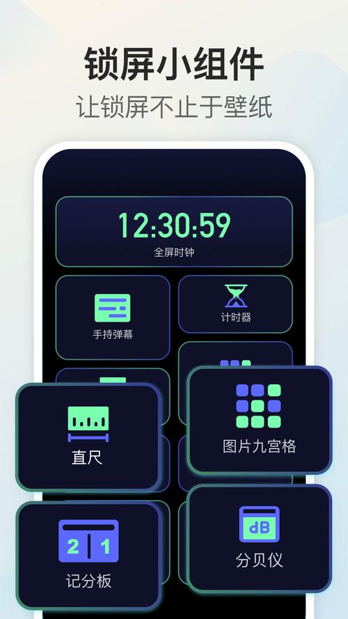 比例助手平板比例免费无限能量缩略图