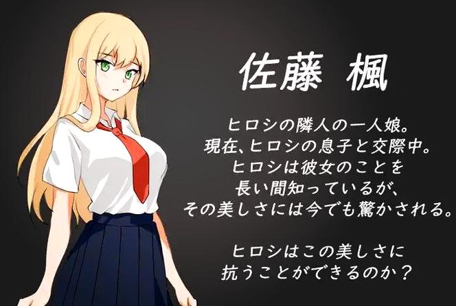 NTR类的游戏排行榜缩略图