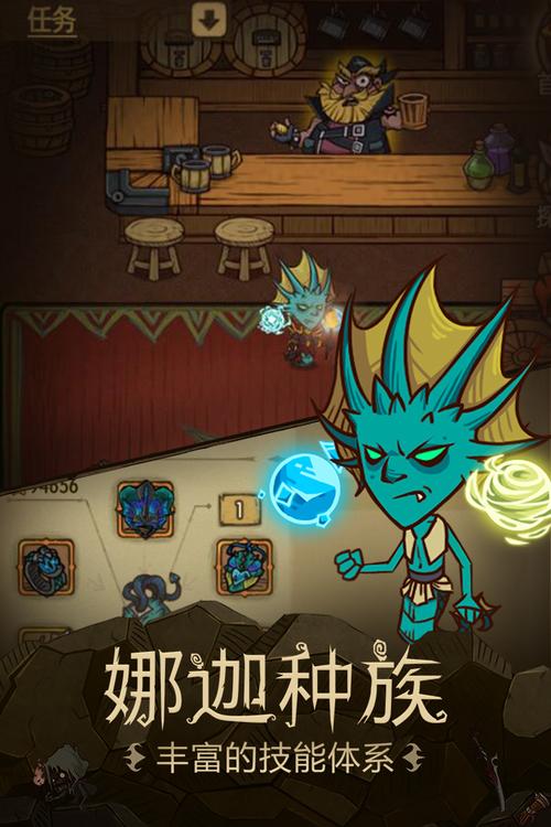 贪婪洞窟折相思破解版图标