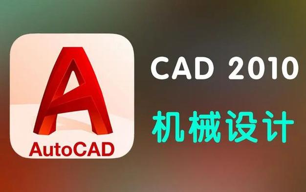 CAD2014旧版本安装免费版