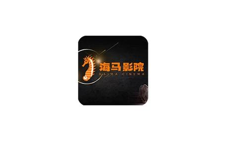 海马影院电视版无限能量无广告版缩略图