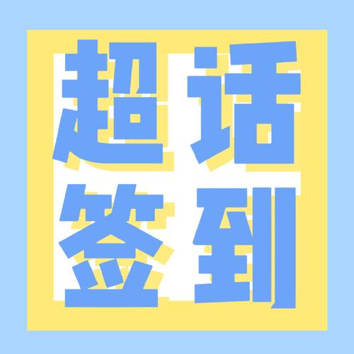 搜书吧网络交流论坛签到