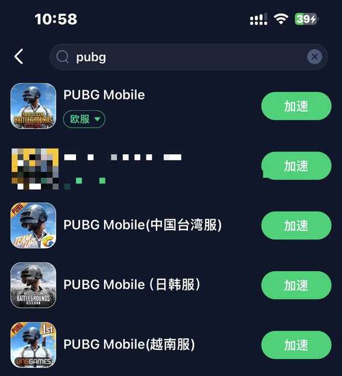 pubg作弊菜单悬浮球无限能量版缩略图