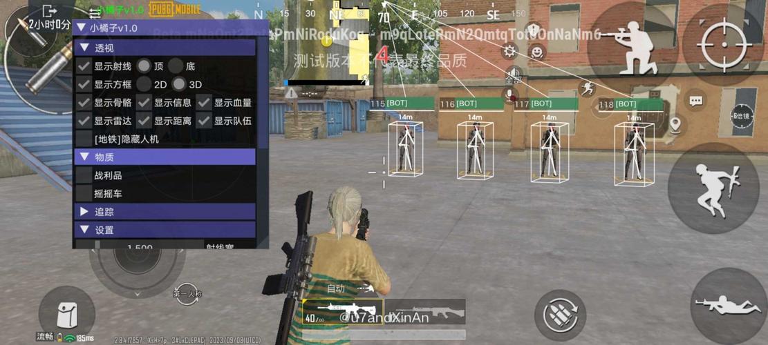 pubg改文件无后座无删减版