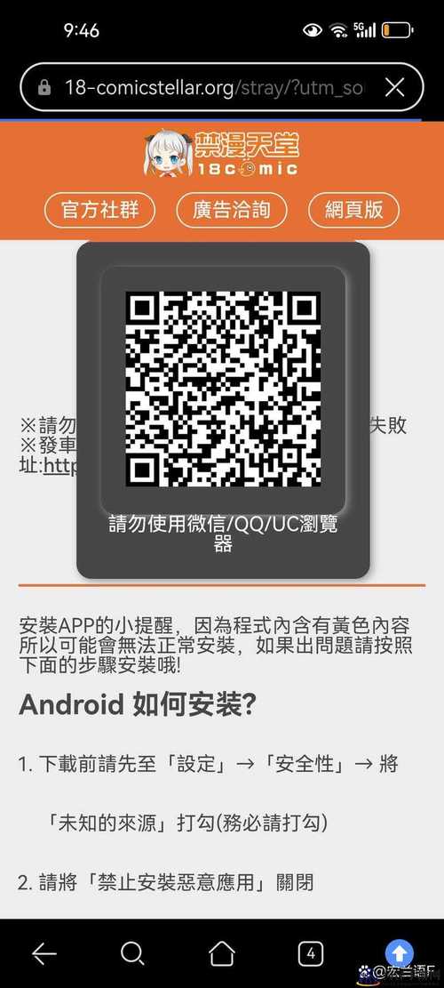 禁漫天官方传送门怎么开启红包版游戏截图