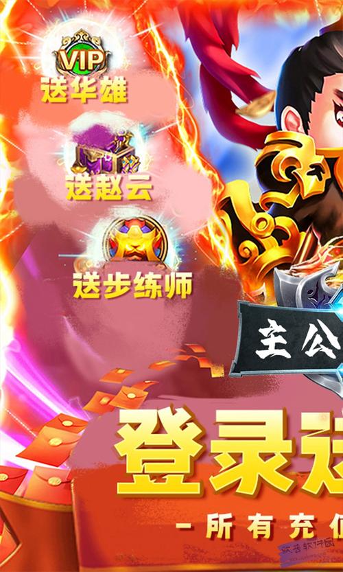 主公争霸手游刷元宝修改器免费无限制版图标