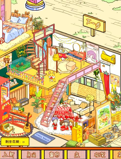 落樱小屋2破解版内置菜单无限版图标
