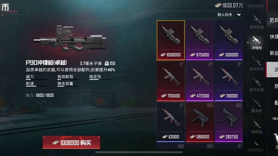 和平精英子弹追踪辅助无广告版缩略图