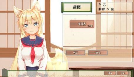 与狐狸的日常巴比伦汉化版缩略图