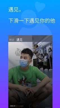 小蓝视频勇敢做自己全球最G平台安卓净化版缩略图