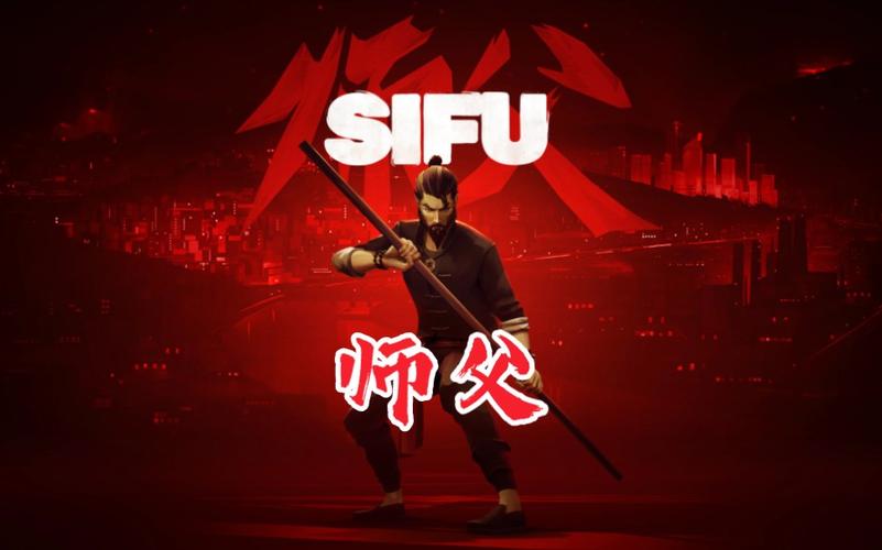 师父游戏单机破解版游戏截图