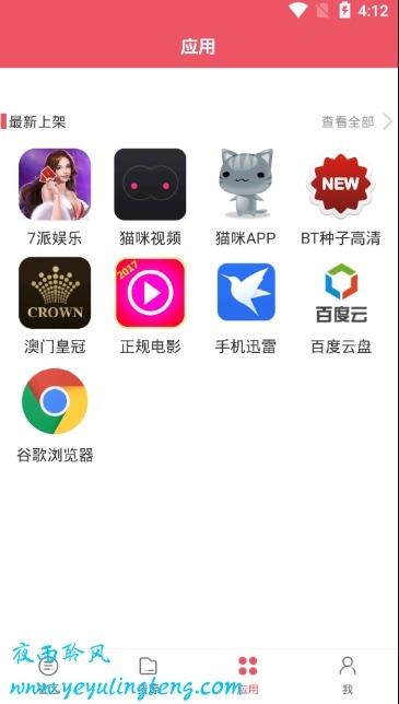 猫咪视频VIP破解版免费版缩略图