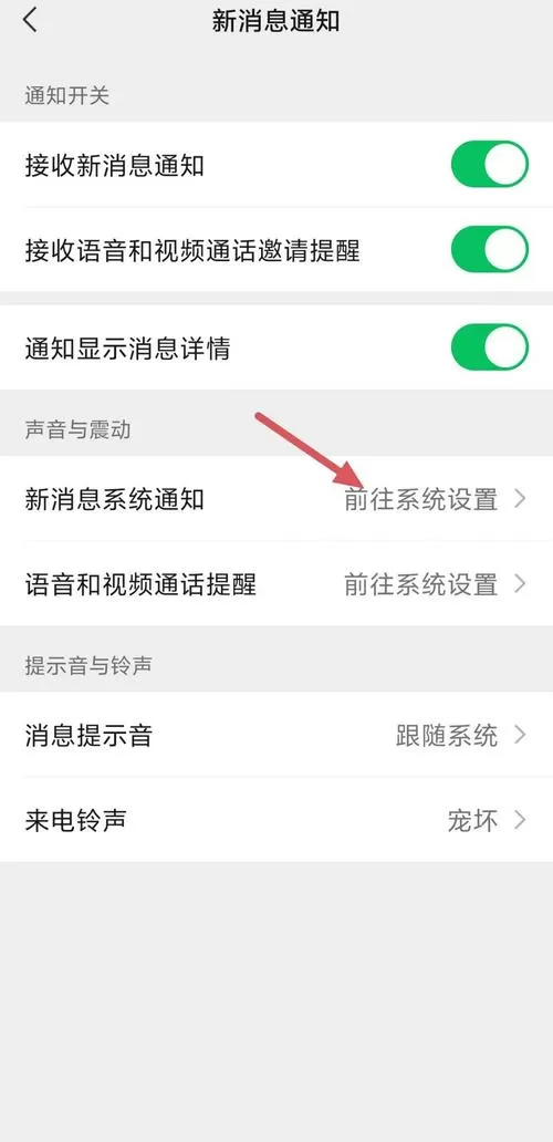 vivo手机语音播报怎么取消缩略图