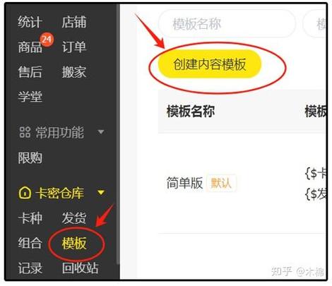 闲鱼上发货地址怎么修改缩略图