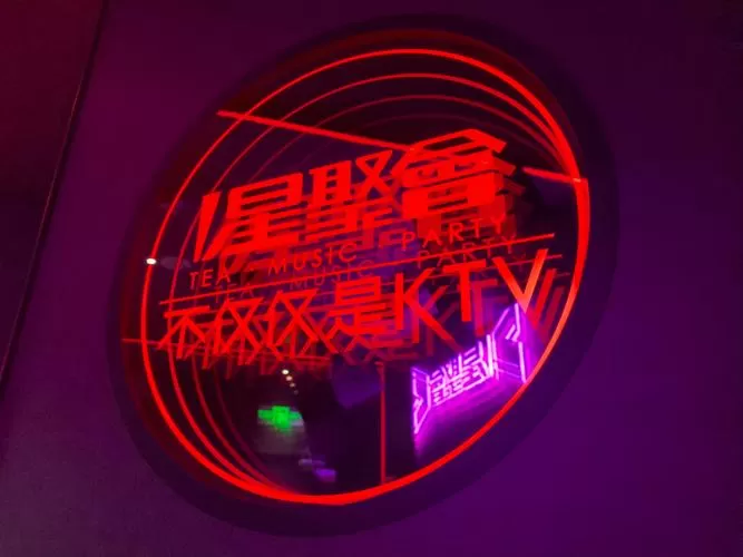 歌魔ktv点歌系统游戏截图