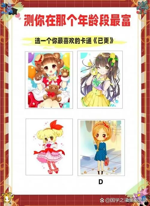 巴比伦幸福宅女养成计划缩略图