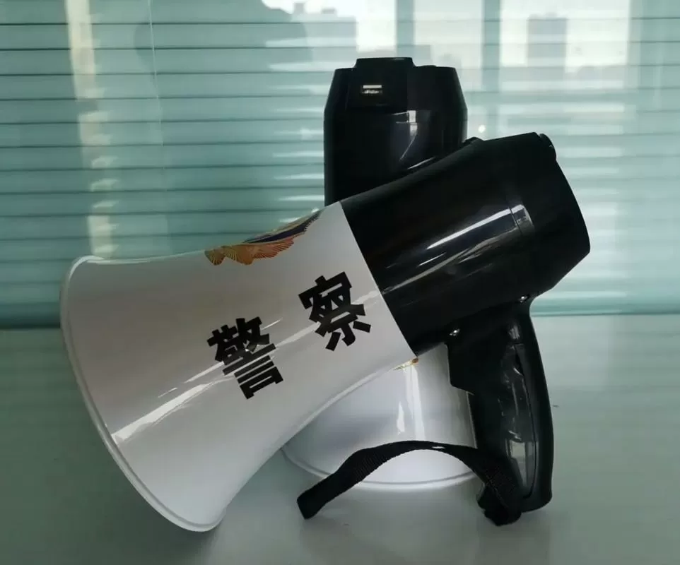 警察警告喊话语音mp3图标
