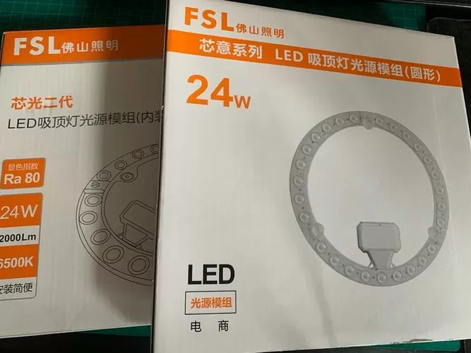 LED灯优缺点是什么