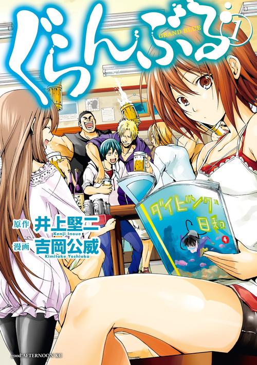 碧蓝之海漫画无删减