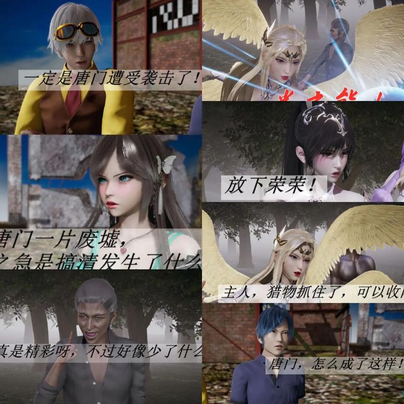 斗罗玉转3d免费版土豪漫画游戏截图