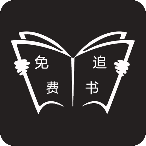 全网免费追书神器永久vip版游戏截图