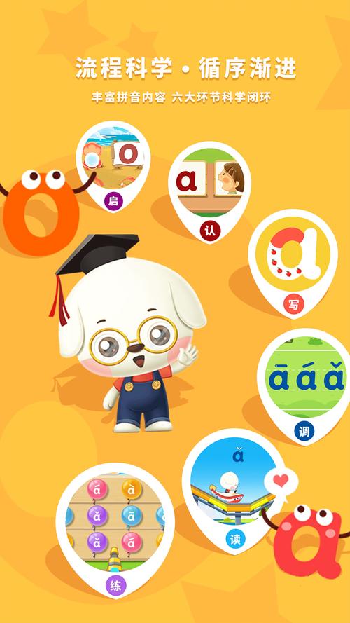 哆哆漫画社app游戏截图