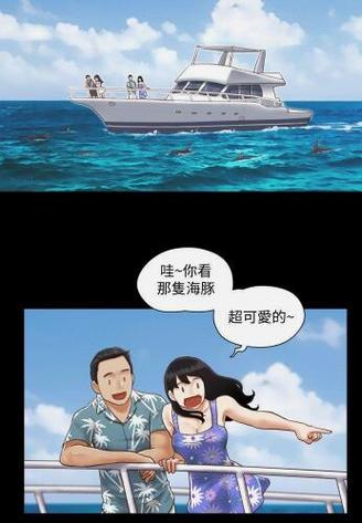 协议换成爱相昱漫画无限能量破解版游戏截图