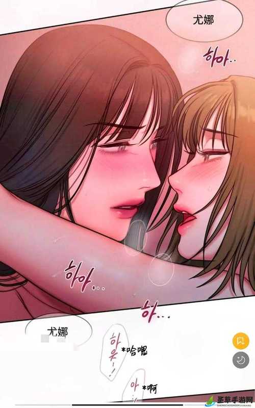 成人韩漫无羞遮无删减漫画全免费缩略图