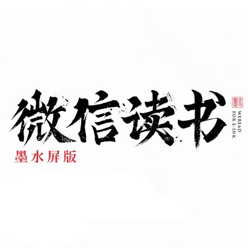 墨水阅读官网版绿色版缩略图