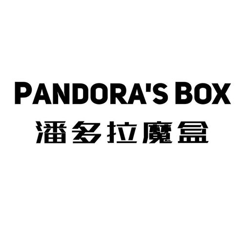 潘多拉魔盒片子软件黄化版游戏截图