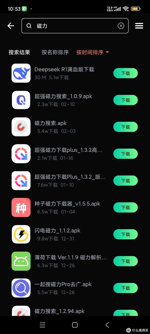 超级聚合软件库