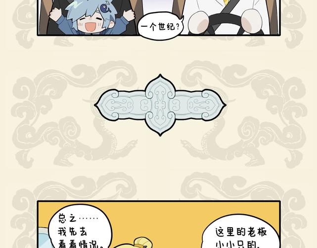百年漫画安卓版兑换码图标