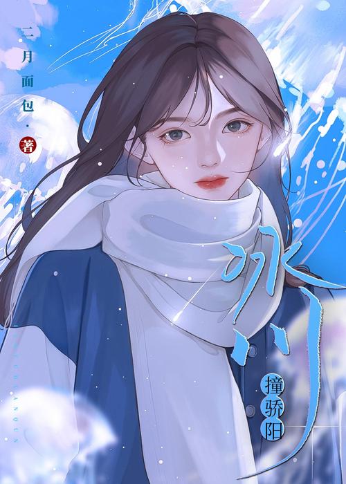 笔下文学漫画软件蓝色旧版无广告缩略图
